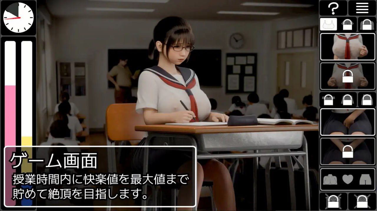 耻辱锁链V1.05 DL正式版