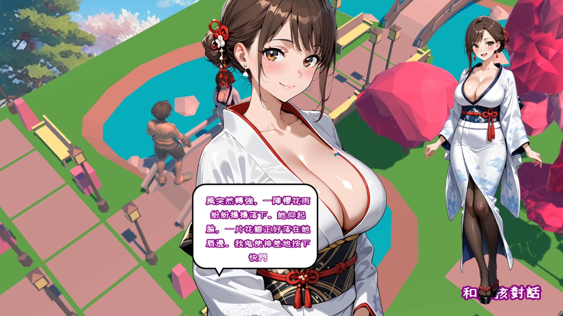 都市女孩心跳海风