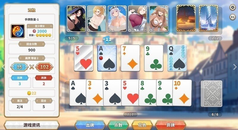 截图